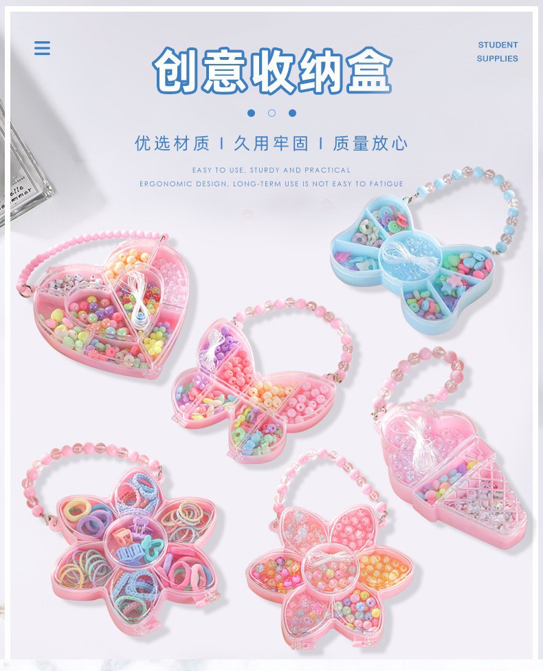 卡通手工diy串珠儿童穿珠材料益智玩具项链手链饰品配件礼盒散珠详情1