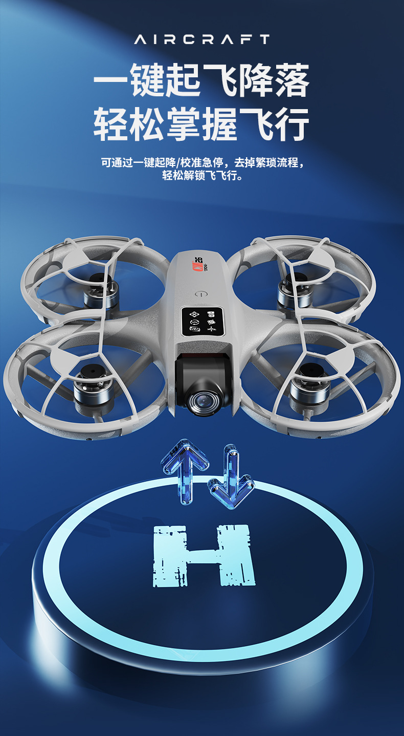 新品cz26无人机带屏航拍无人机长续航飞机全保护定高飞行器详情8