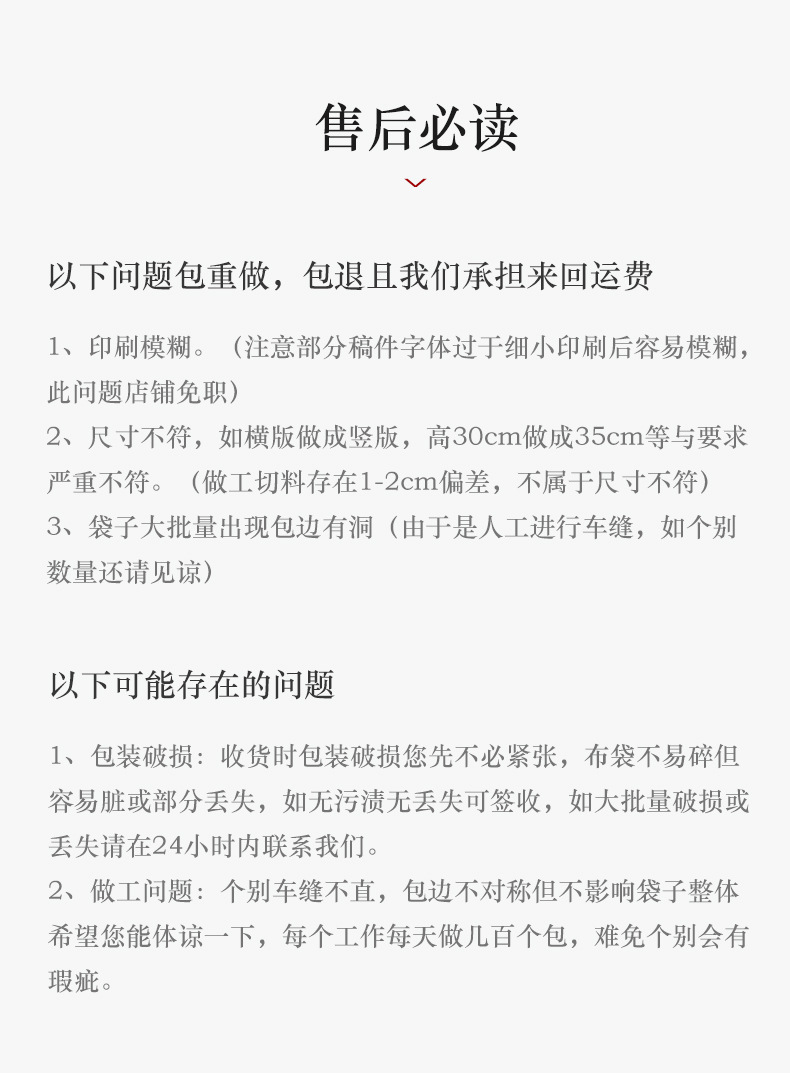 结婚喜糖帆布袋万事胜意喜糖袋伴手礼欢喜婚礼布袋束口礼品袋批发详情15