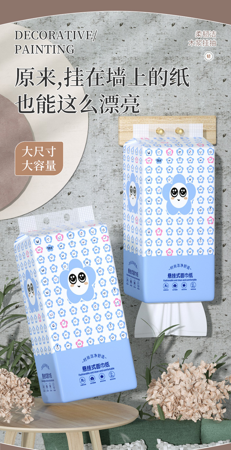New customers enjoy 6 special offers: Home hanging tissues, whole box of wall-mounted napkins, wholesale toilet paper, toilet paper, free shipping for one piece X pic 1