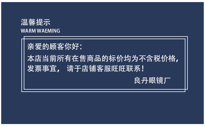 小红书抖音lisa同款眼镜框女 防蓝光显瘦眼镜架网红明星素颜眼镜详情1