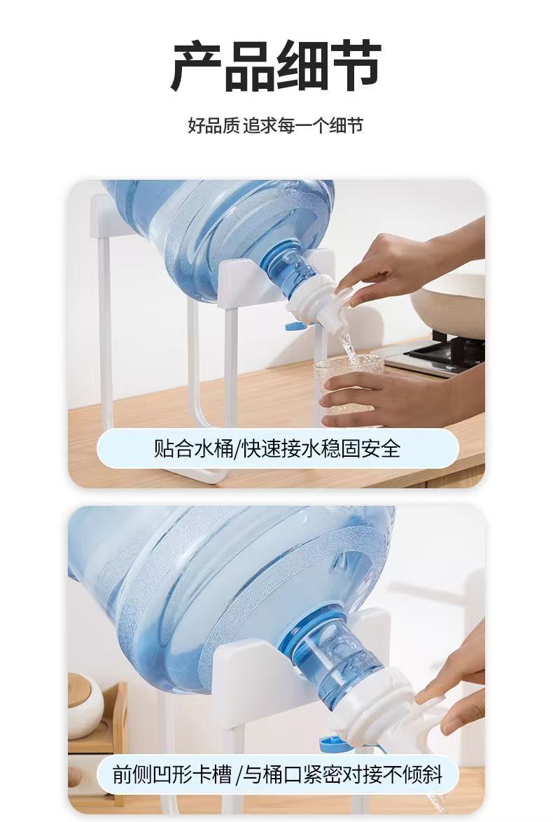 纯净水桶支架压水器桶装水架子抽水器大桶水简易饮水机倒置取水器详情13