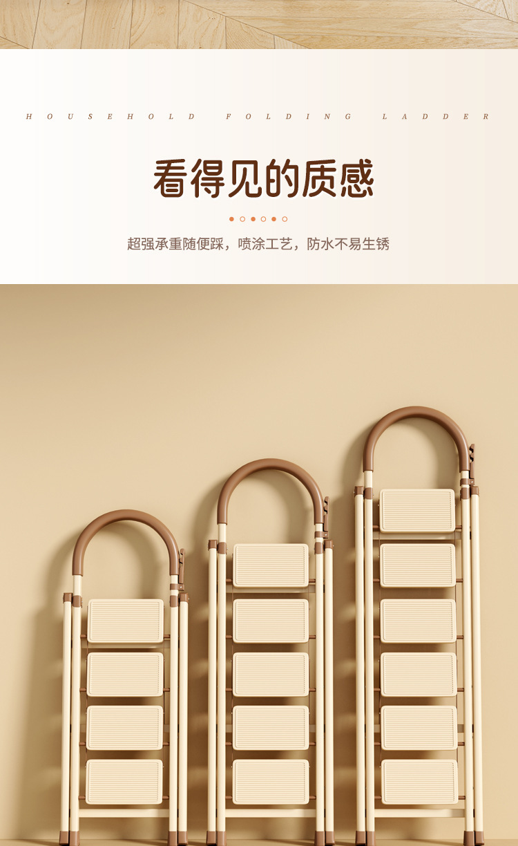 梯子多功能碳钢伸缩室内折叠家用加厚晾衣架两用人字梯爬梯楼梯详情11
