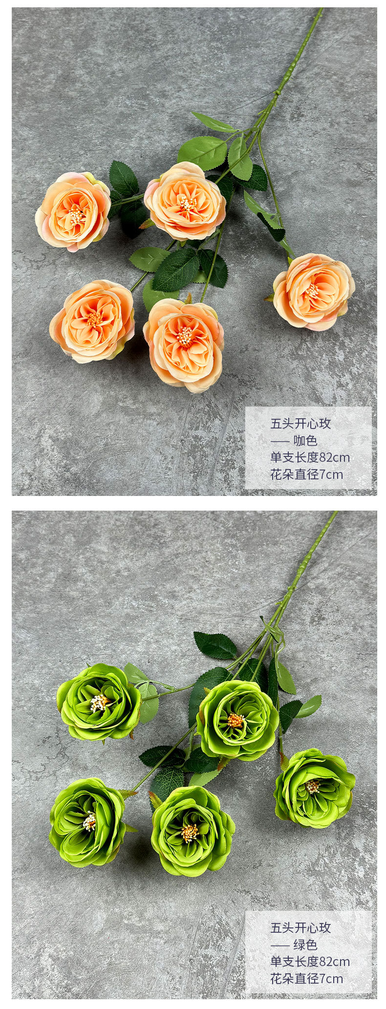 五头开心玫多头玫瑰家居装饰假花客厅摆件仿真花婚庆装饰花束批发详情8