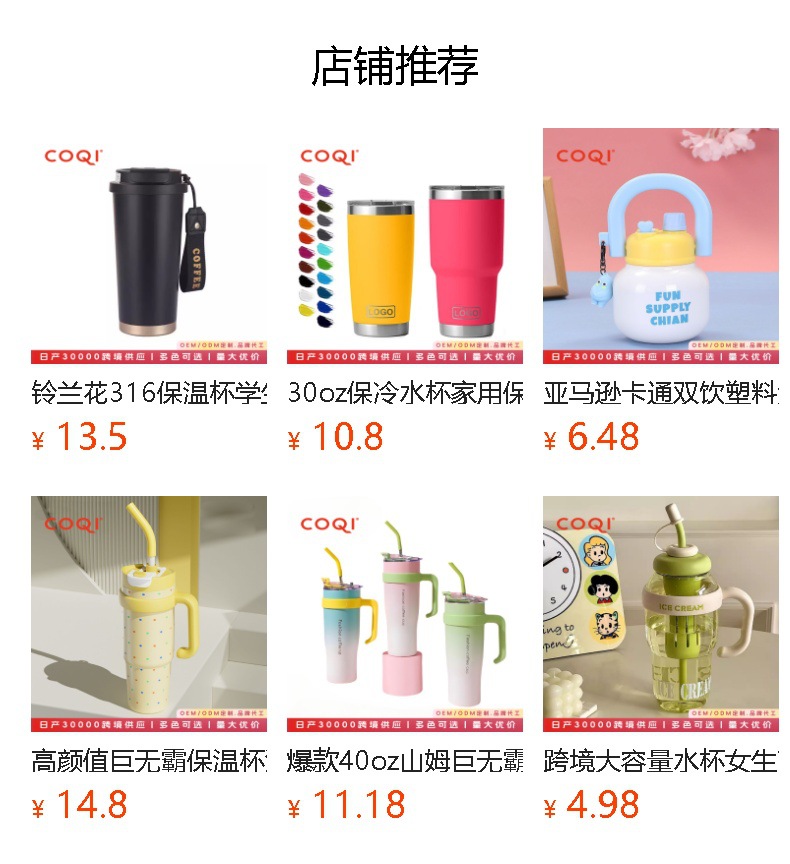 熊猫巨无霸吸管保温杯大容量女士高颜值时尚外出携带车载超火水杯详情1