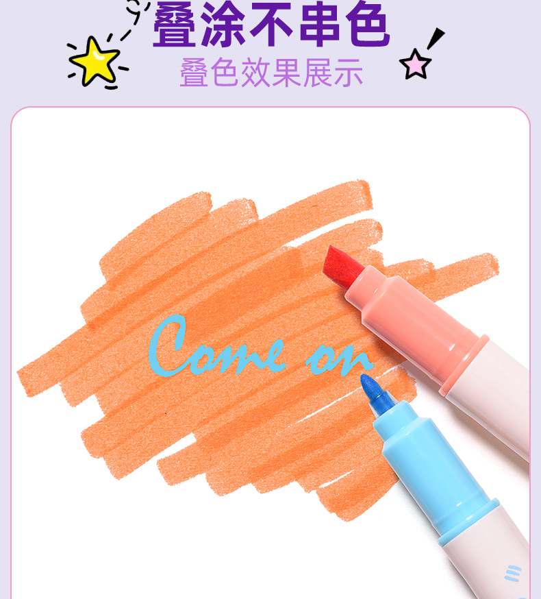 Tianfeng 239A multi-color double-headed highlighter pen, key point marking pen, note-taking and journal-making pen, multi-color highlighter pen pic 13