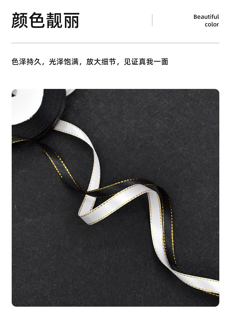 Hanfan gold edge ribbon 1cm wide gift box packaging, handcrafted bow baked decorative ribbon, textile accessories in stock pic 3