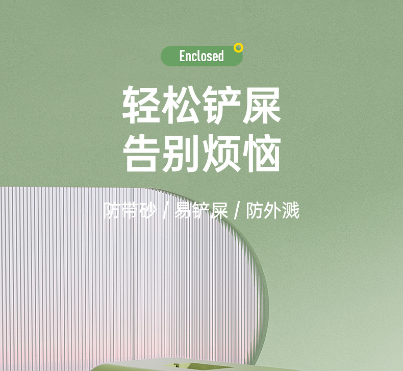 超大号猫砂盆消毒防臭全封闭式猫厕所猫砂盆子特大号防外溅批发详情2