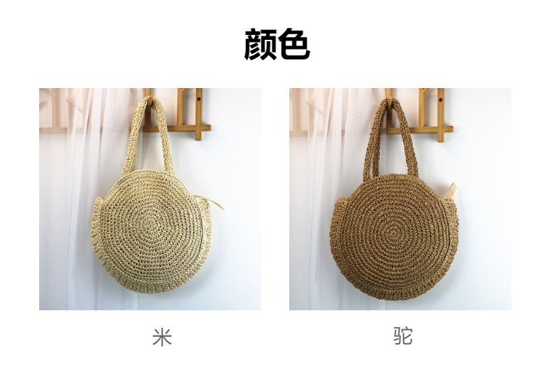 新款草编包批发纸绳女士沙滩包托特包编织工厂详情1