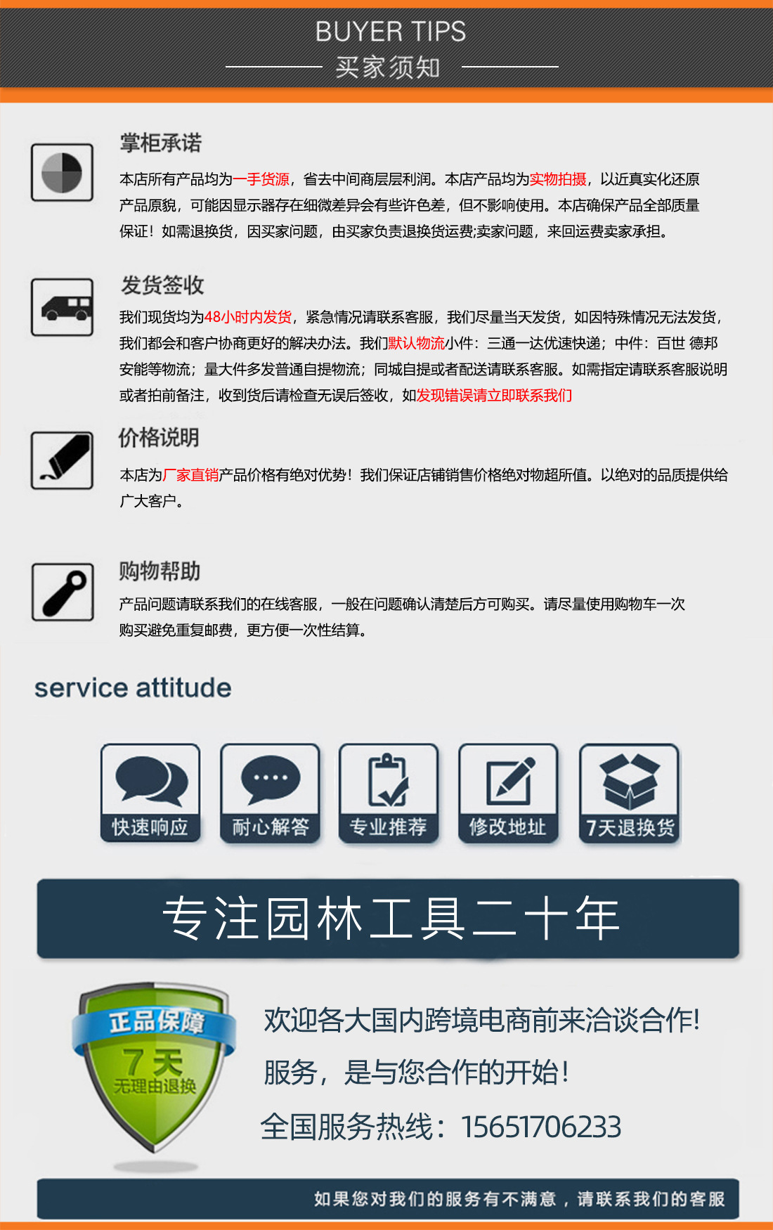 跨境草坪灌溉喷头塑料360°度自动喷水器串联式大三叉花园洒水器详情12
