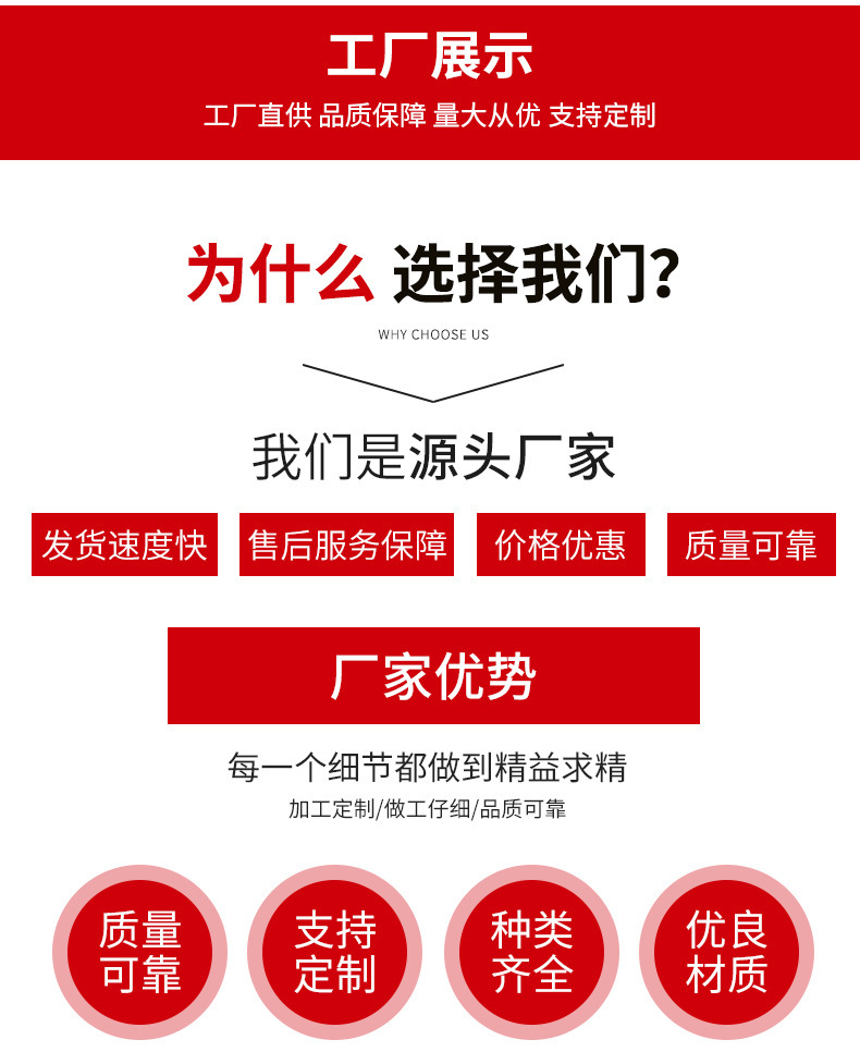 全金属Y型钛金电镀双面红色旗帜广告展示架详情18