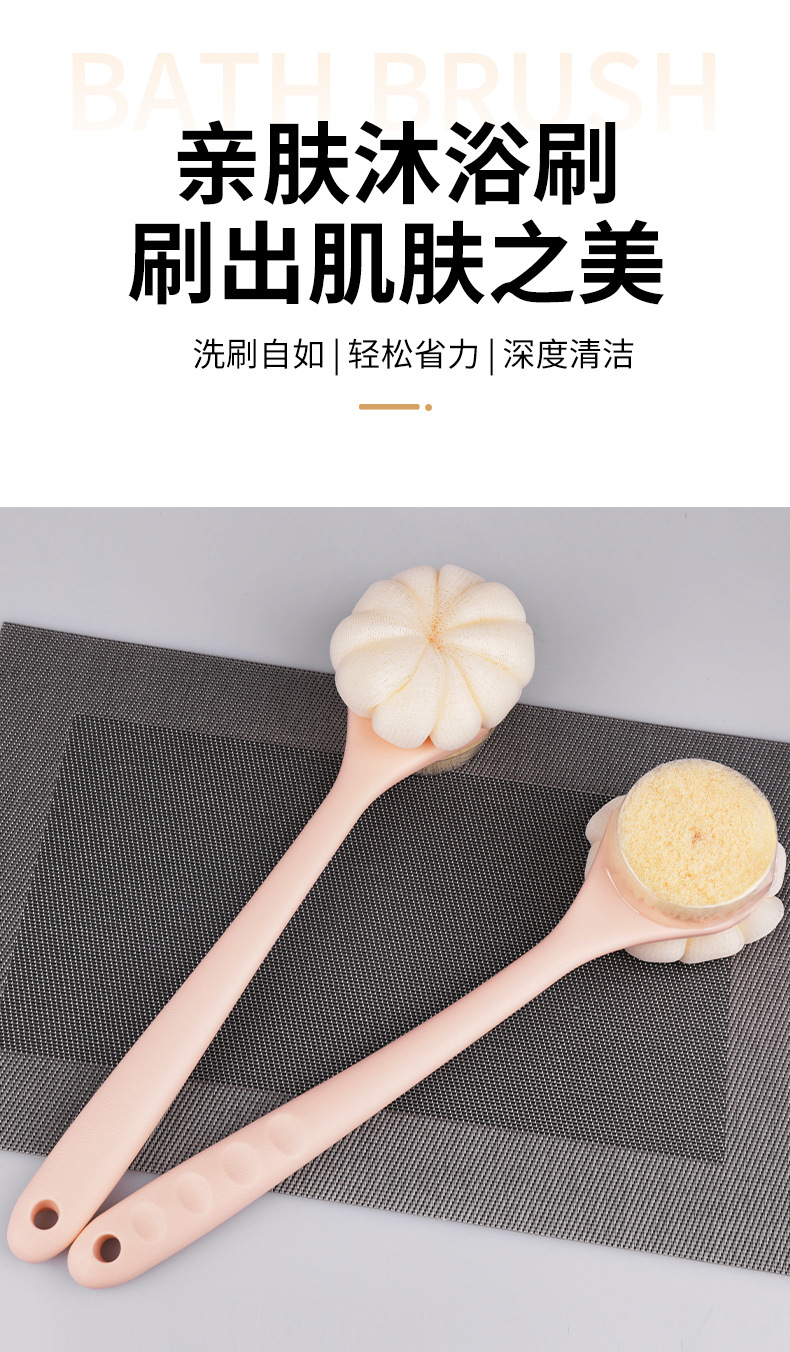双面沐浴刷南瓜浴花长柄软毛搓澡搓背不求人洗澡刷冲凉神器浴花刷详情1