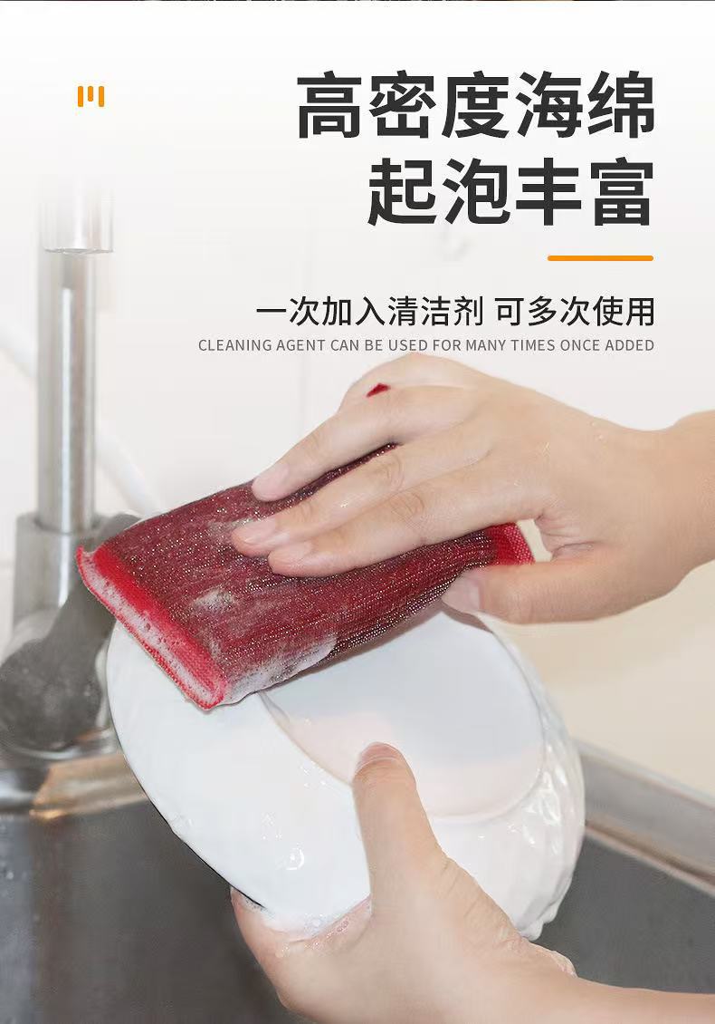 Household steel wire cloth, sponge, scouring pad, kitchen dishwashing cloth, cleaning cloth, sponge, scrubbing pot cloth are durable and easy to clean pic 5