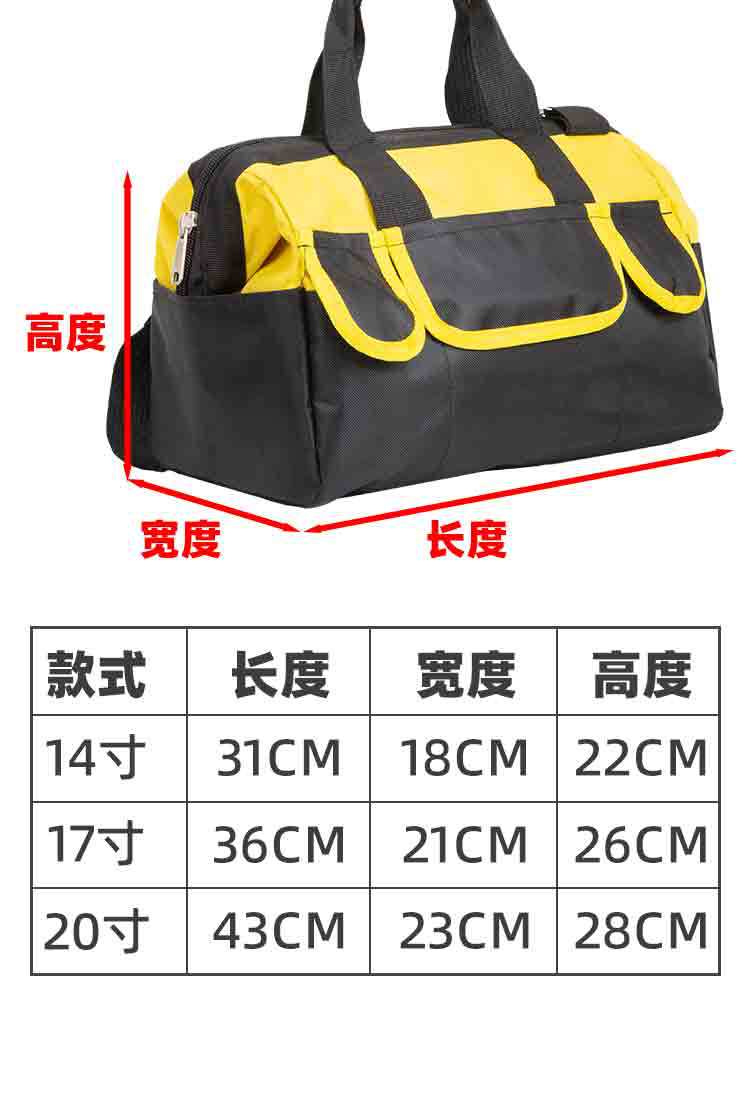工具包手提多功能维修帆布大加厚工具袋男耐磨安装便携电工包专用详情10