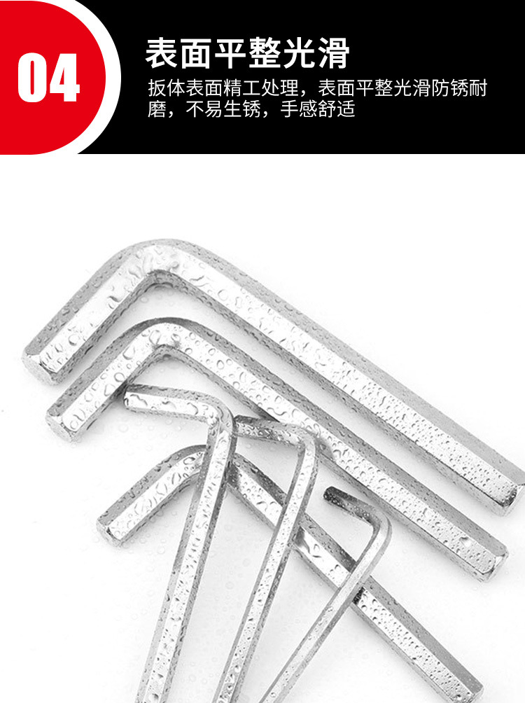 Standard flat-head L-shaped Allen wrench 9-piece set, Allen wrench 9pc set, hardware tools in stock pic 9