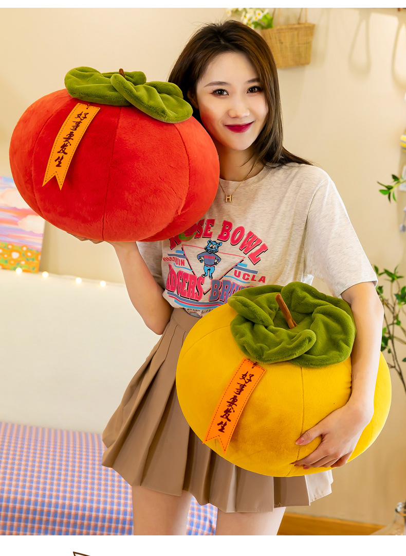 创意柿柿如意抱枕毛绒玩具圆形靠枕北方大柿子形状好寓意礼物跨境详情19