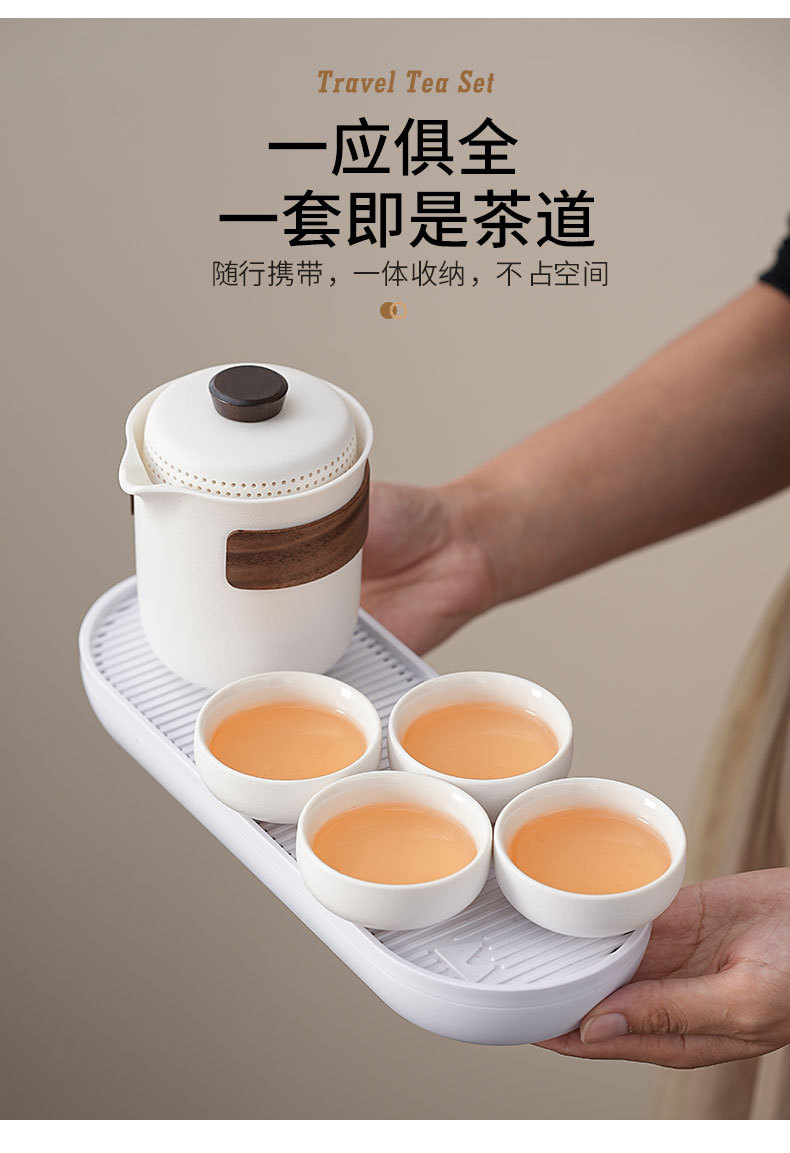 新款简约粗陶旅行茶具出差商务功夫茶具车载快客杯礼物定制logo详情13