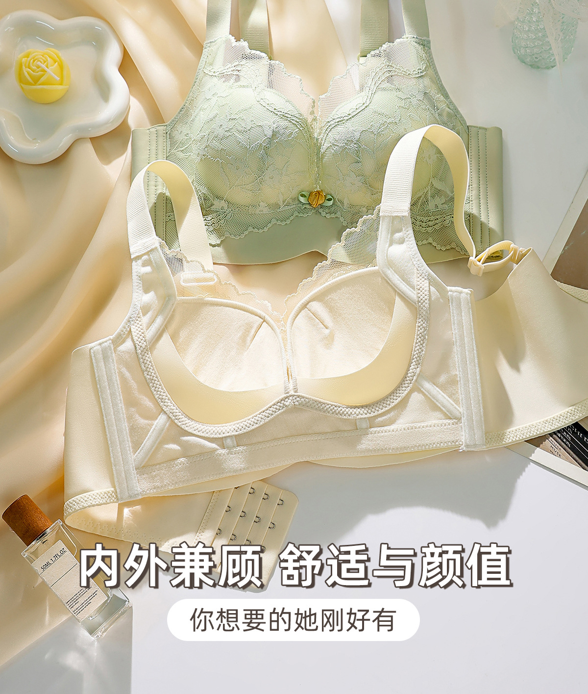 桑蚕丝无磁无钢圈文胸小胸聚拢上托透气防下垂收副乳内衣女士bra详情17