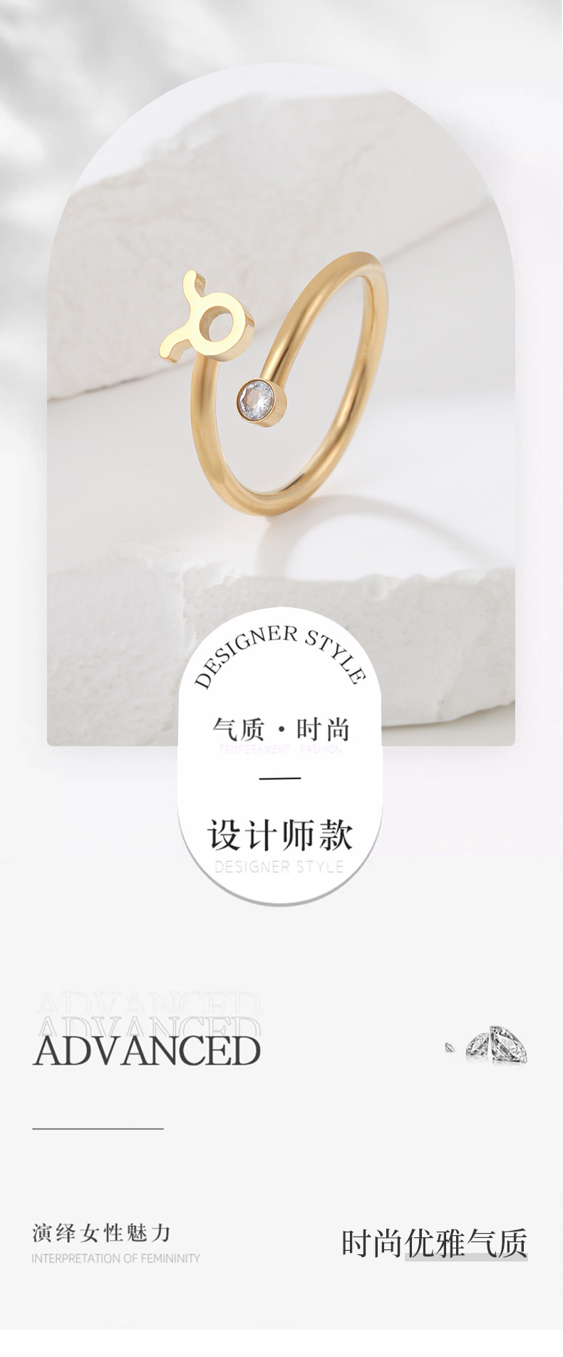 经典长青款金牛座十二星座戒指指环锆石生辰石开口戒指不锈钢戒指详情1
