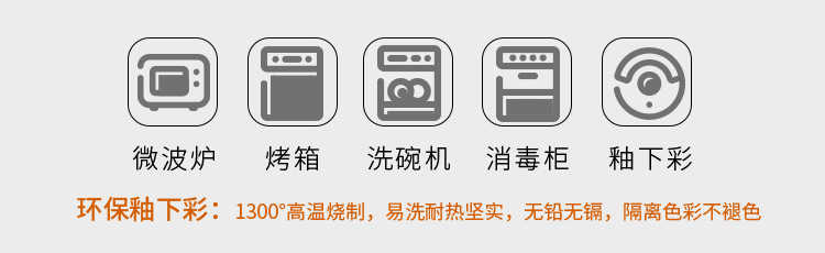 高颜值陶瓷碗碟2024新款碗盘餐具家用饭面碗汤碗组合乔迁送礼陶瓷详情6