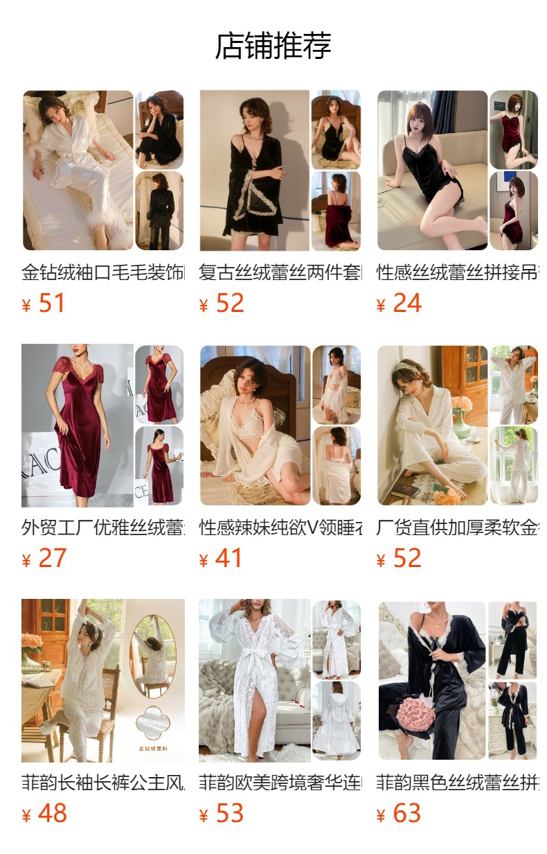 Retro velvet pearl chain backless nightgown for women, sexy deep V lace bow, multi-color home wear 987 pic 1