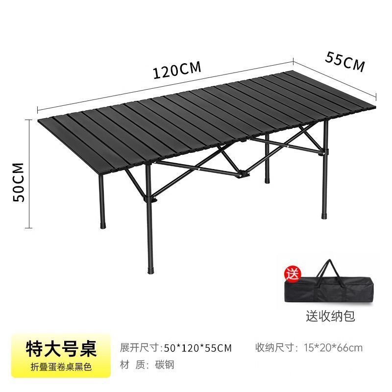 Z户外折叠桌椅一整套便携式蛋卷桌野餐露营加厚地摊钓鱼一整套凳L详情10