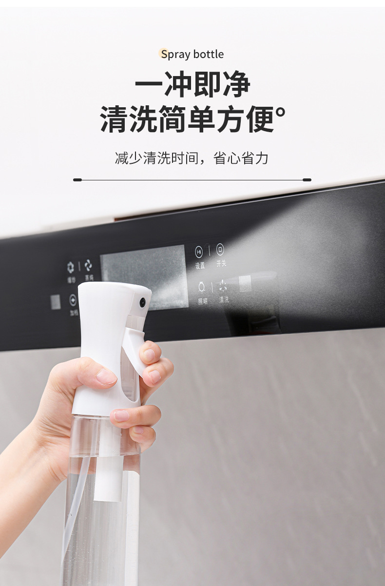 Spray bottle, spray kitchen household spray bottle, olive oil, edible oil, barbecue atomization high-pressure spray bottle, portioning bottle pic 6