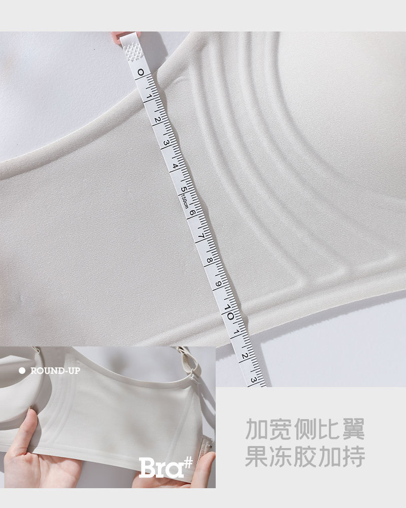 Seamless nude lift underwear for women, fixed cup, small breast, gathering and tapering, anti-sagging, thin, frameless bra cover pic 12