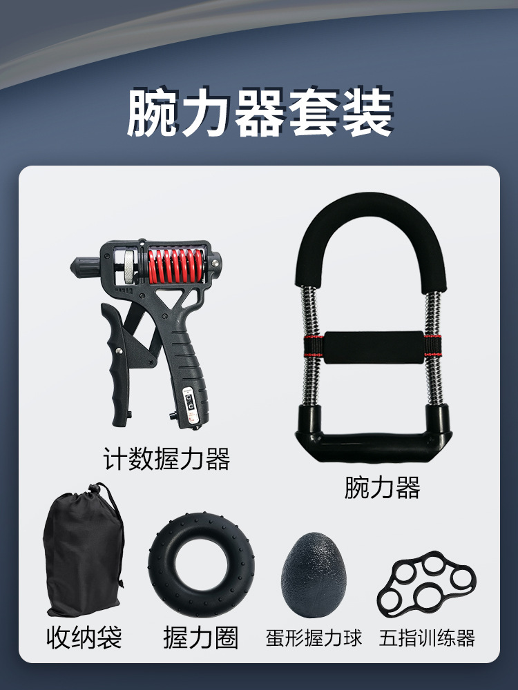 硅胶五指套锻炼手指训练器握力鸡蛋球握力圈五指键康复套装握力器详情2