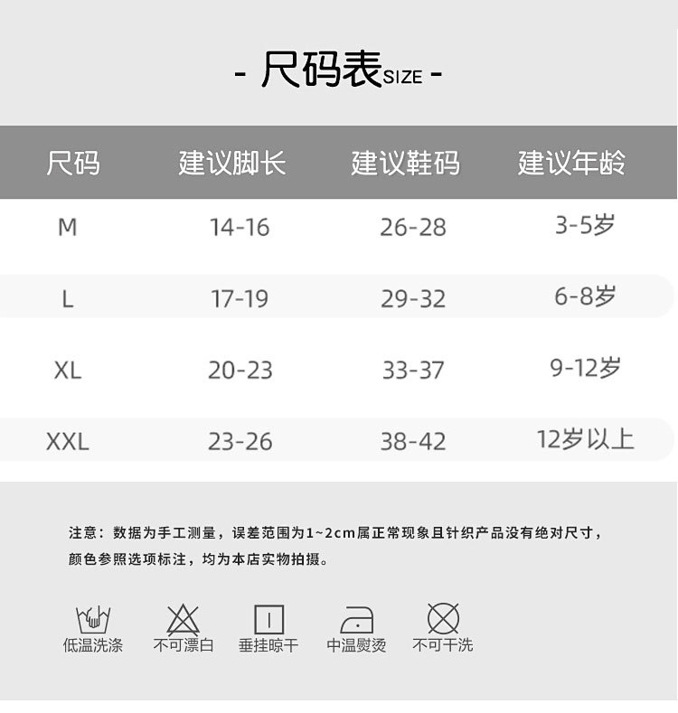 春秋季女童袜子多巴胺运动精梳棉无骨儿童袜子中筒字母蝴蝶结潮袜详情10