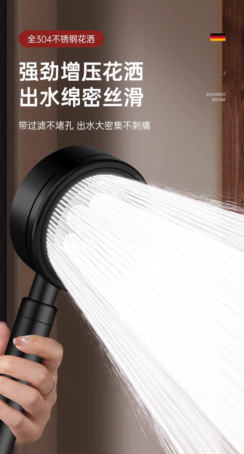 不锈钢增压淋浴花洒喷头家用热水器卫生间洗澡沐浴莲蓬头套装详情3
