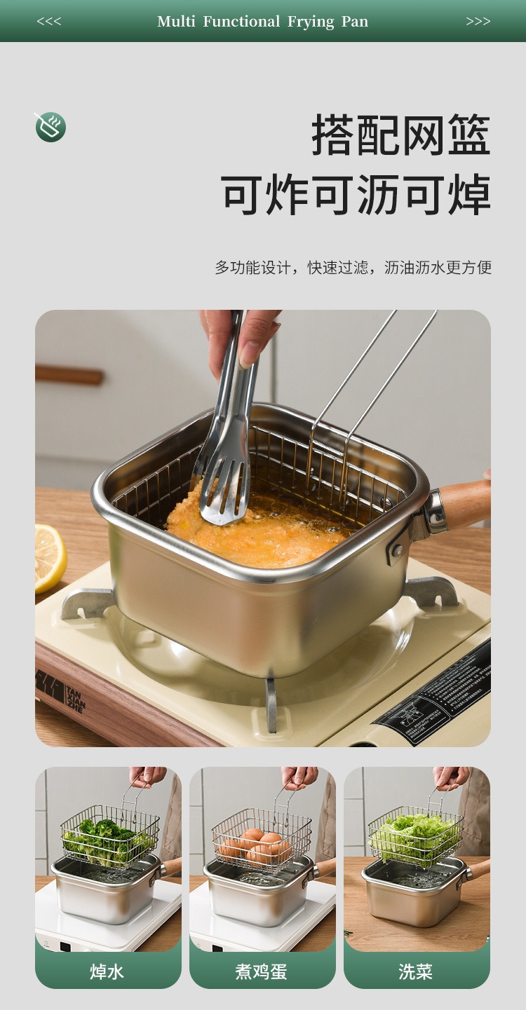Cross-border Japanese stainless steel square deep fryer, household milk pot, noodle cooking pot, outdoor portable tempura deep fryer consignment pic 5