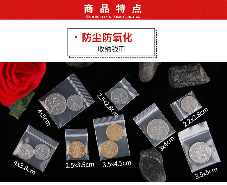 加厚特小号自封袋透明塑料包装袋精致耳钉饰品迷你试用装密封口袋详情4