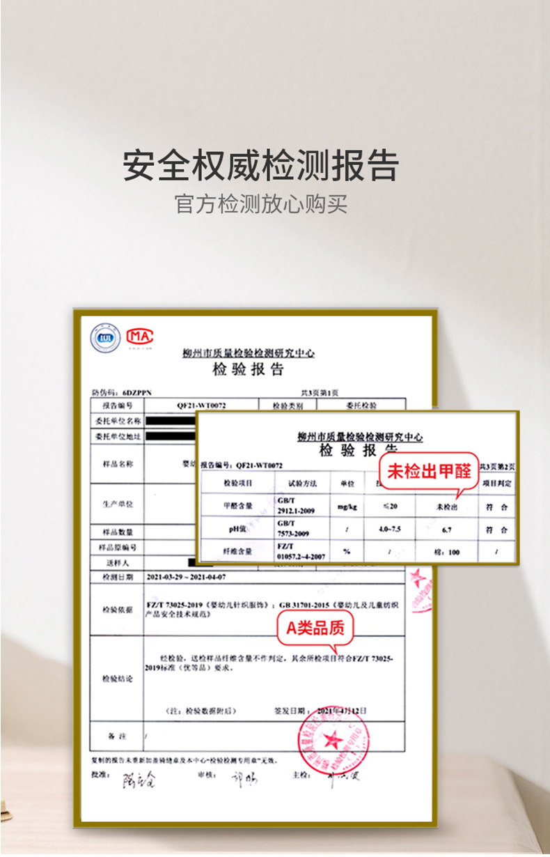 宝宝训练裤儿童a类纯棉尿布兜防侧漏婴儿春夏款尿布裤可洗隔尿裤详情7