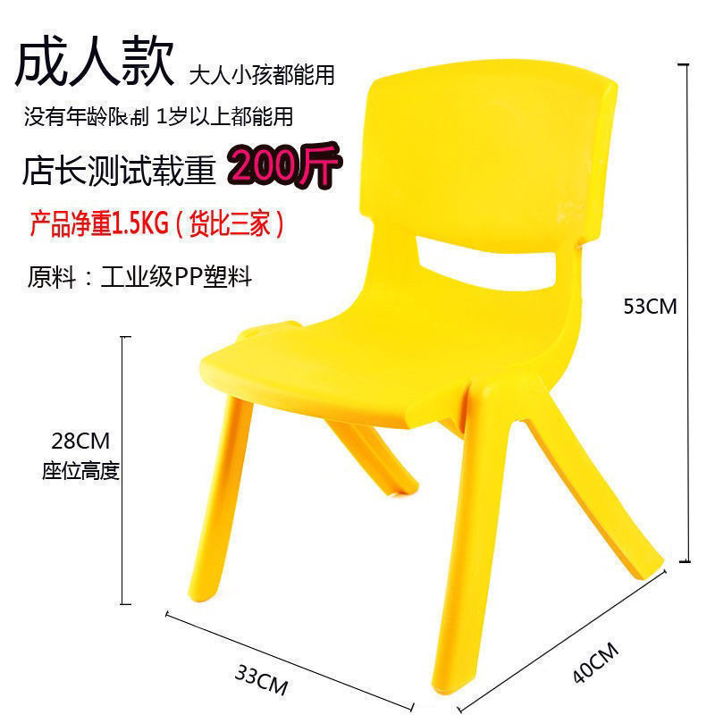 红色塑料椅子塑料椅塑料凳板凳塑料凳子详情5