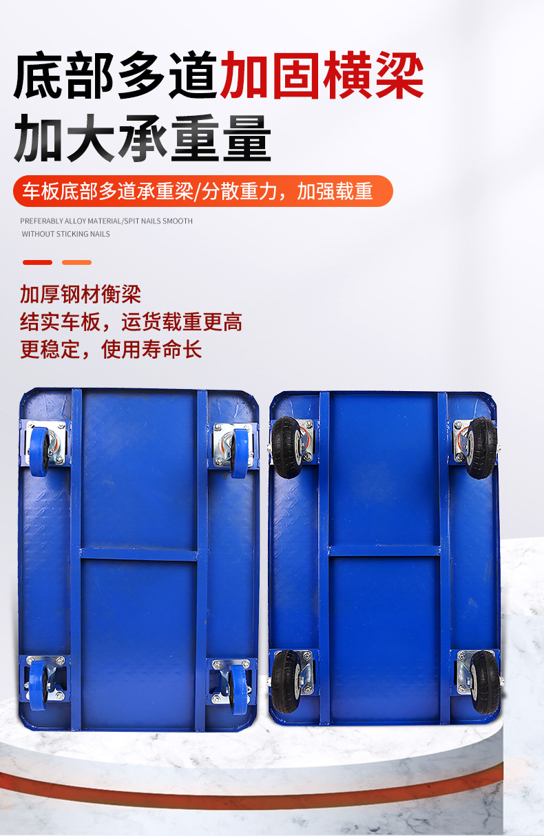 钢板手推车厂家家用静音小拉货车可折叠携带加厚平板车搬运小推车详情3