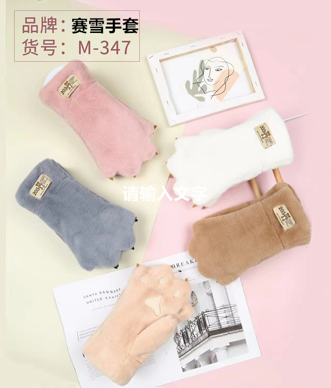 Half-finger gloves, cute bear PAWS, student cycling warm gloves, cartoon girl heart, full-finger plush hand warmers wholesale pic 1