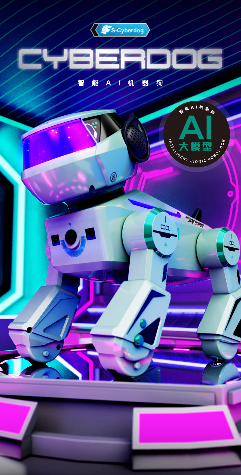 YDJ programación multifuncional cantando y bailando control remoto máquina perro AI inteligente interactivo preguntas y respuestas perro mecánico juguetes para niños pic 2