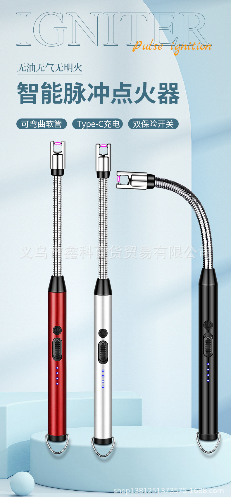 JL826电弧点火神器type-c点火器电子脉冲充电打火机燃气灶点火详情1