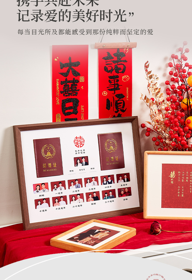 结婚证相框摆台结婚周年纪念日摆件婚姻登记照框证件照领证放照片详情4