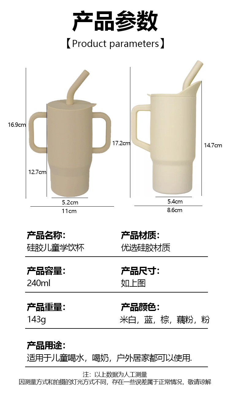 Cross-border silicone children's school drinking cups for over 6 months, baby duckbill cups, anti-choking and shock-resistant straw cups, factory direct sales pic 12