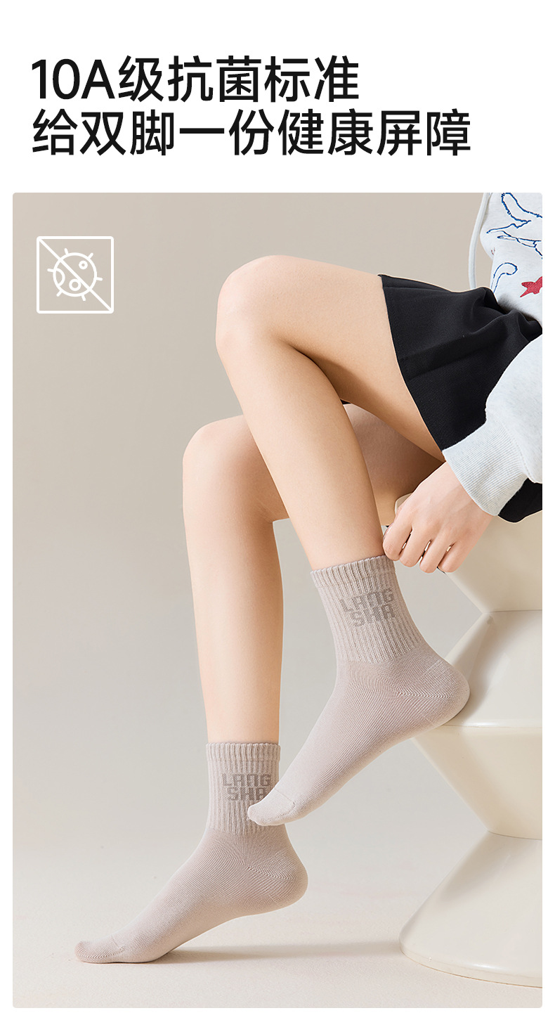 【任嘉伦明星同款】浪莎情侣袜子男女士秋冬抗菌防臭山茶花精油袜详情4