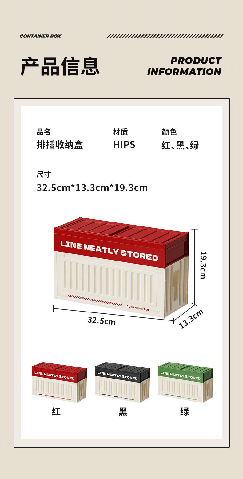 Power wire storage box, power strip, power strip, wiring, desktop organization, shielding tool, data cable socket, hub box pic 12