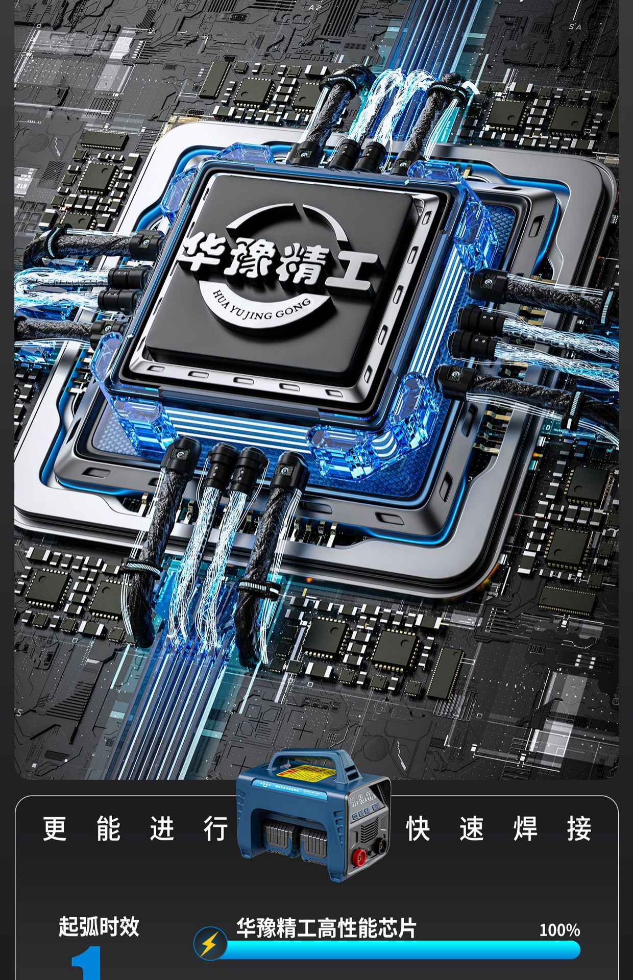 Huayu Precision Machinery wireless DC welding machine, household gas shielded spot welding machine, handheld portable lithium battery welding machine pic 18