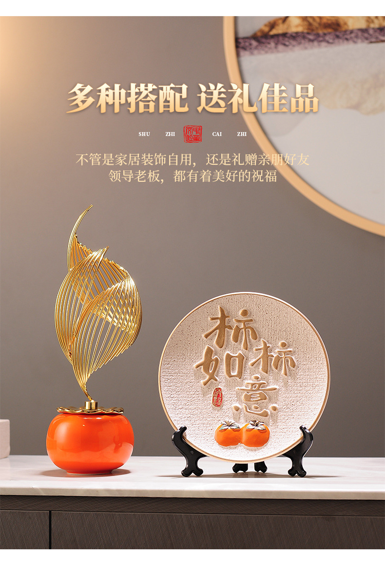 平安喜乐摆件事事如意柿子客厅电视酒柜展示柜装饰品乔迁新居礼品详情17