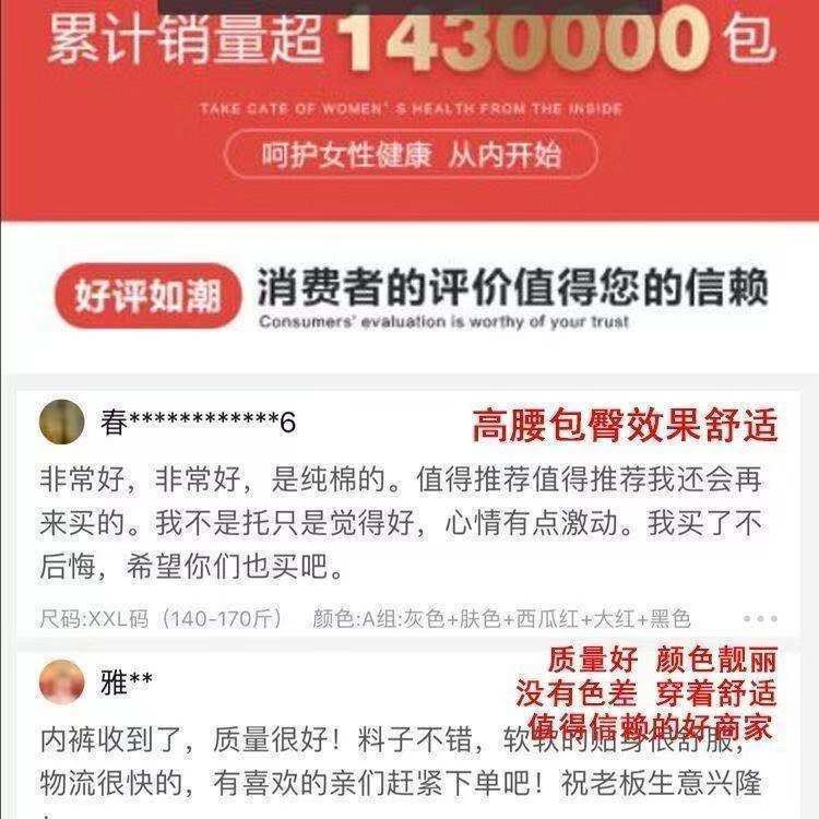 新品女士内裤纯棉高腰收腹女式全棉裤头中老年抗菌大码三角短裤头详情1