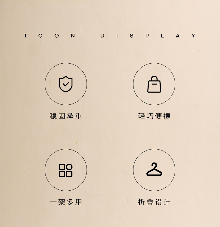 折叠衣架旅行款加厚便携挂衣架袜子内衣晾晒架伸缩挂架收纳神器详情2