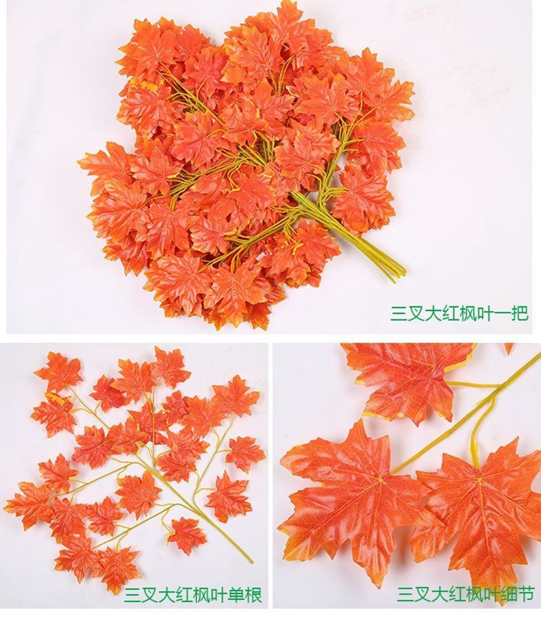 树枝黄色金色假树叶子仿真花塑料仿真榕树叶仿真银杏叶装饰详情23