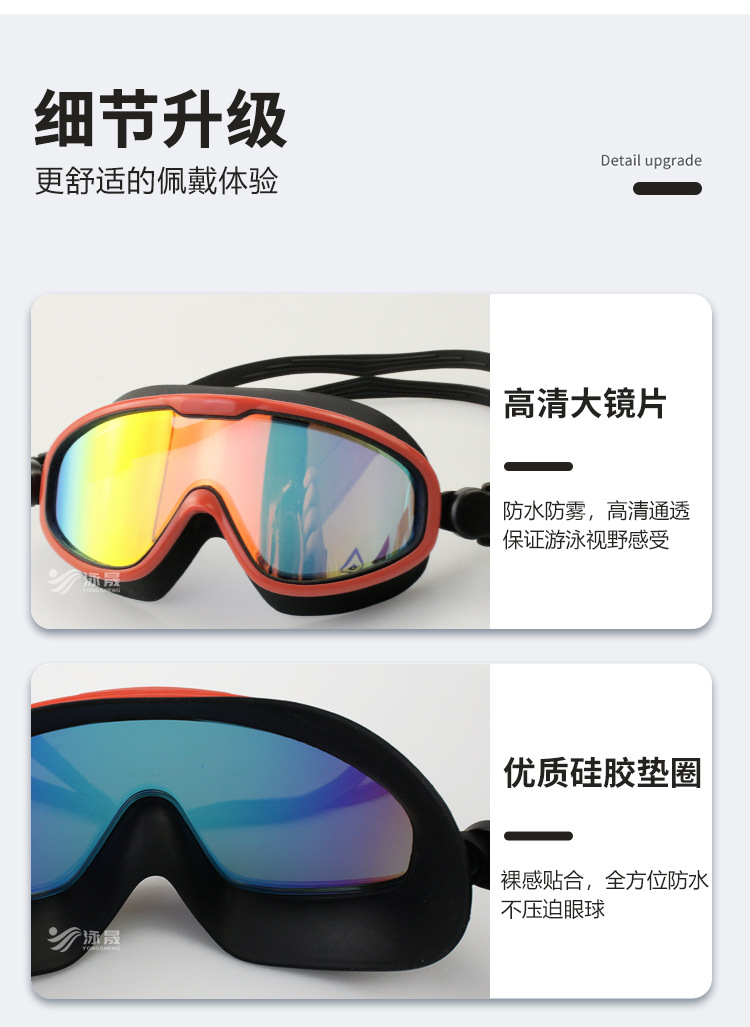 Electroplated large-frame swimming goggles for adults, men and women, high-definition anti-fog swimming training, silicone eye protection and waterproof swimming goggles in stock pic 6