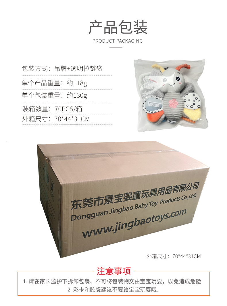 Happy monkey Baby Comfort Toy, infant lathe hanging rattle, bed bell, Newborn Intelligence gift pic 14